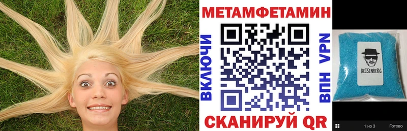 АМФЕТАМИН Розовый  продажа наркотиков  Зеленогорск 
