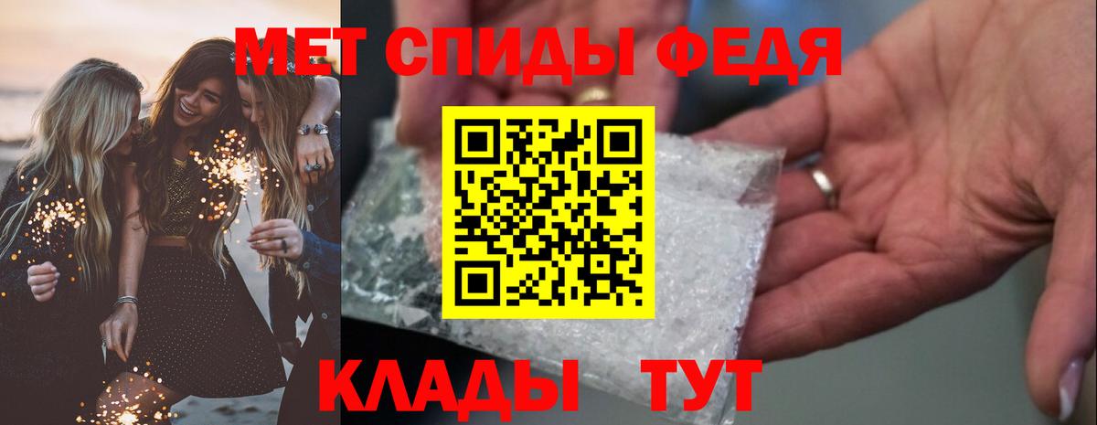 Амфетамин 98%  АМФ  Зеленогорск  Вход с VPN 