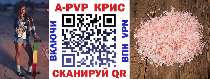 OMG сайт Зеленогорск Альфа ПВП VHQ