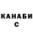 МЕТАДОН белоснежный Alex Mazov