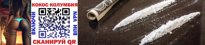 закладки  Зеленогорск  Cocaine Боливия 