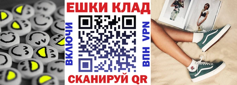 Экстази VHQ  купить наркоту  Зеленогорск 