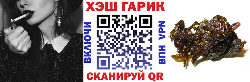 Гашиш индика сатива Зеленогорск