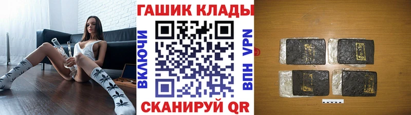 ГАШ hashish  Зеленогорск 