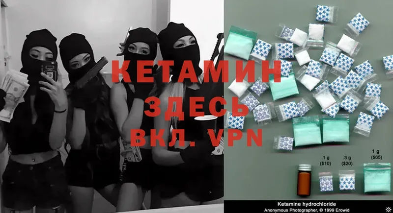 blacksprut tor  Зеленогорск  Кетамин ketamine  где найти  