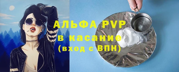 меф VHQ Новозыбков