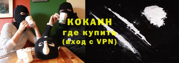 меф Новокубанск