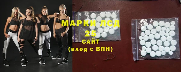 дистиллят марихуана Нязепетровск