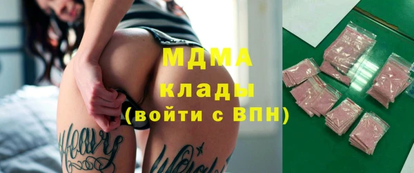 ECSTASY Нягань