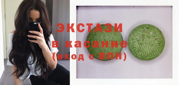 дистиллят марихуана Нязепетровск