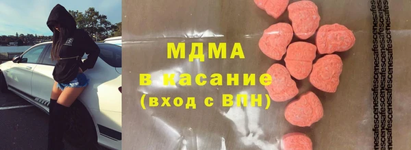 кристаллы Вязьма