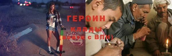 меф VHQ Новозыбков