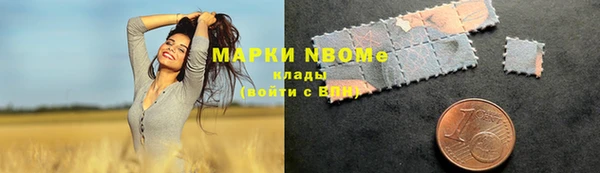 кокаин Новодвинск