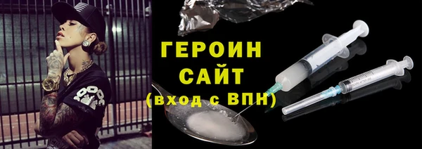 меф VHQ Новозыбков