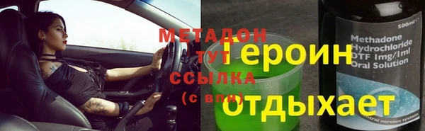 меф VHQ Новозыбков