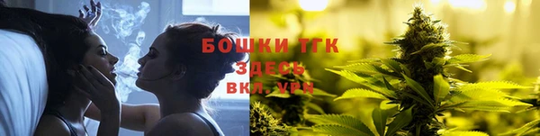 меф VHQ Новозыбков