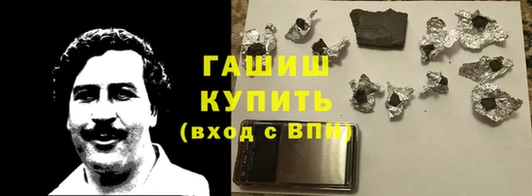 кристаллы Вязьма