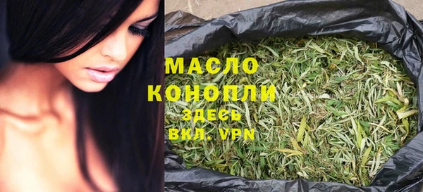 меф Новокубанск
