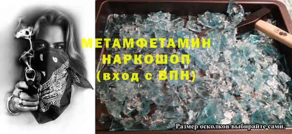 меф Новокубанск