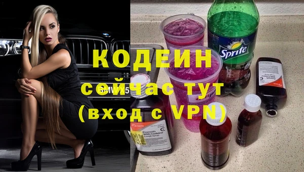 меф VHQ Новозыбков