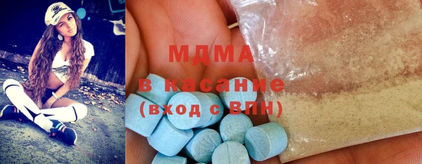 ECSTASY Нягань