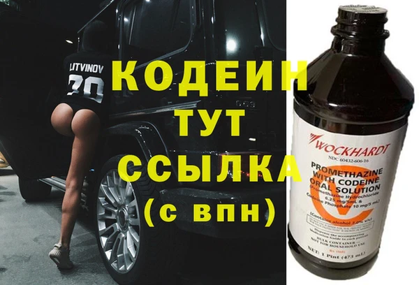 меф Новокубанск