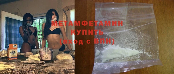 меф VHQ Новозыбков