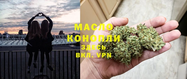 меф Новокубанск