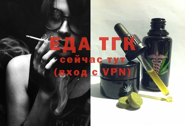 альфа пвп Нефтекумск