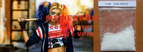 меф Новокубанск