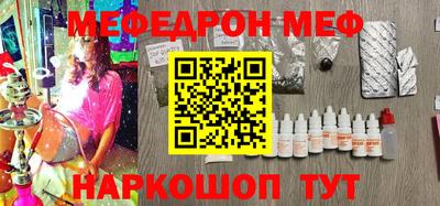 молекула духа Гусев