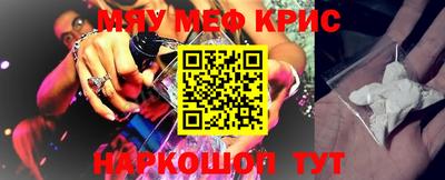 а пвп мука Гусиноозёрск