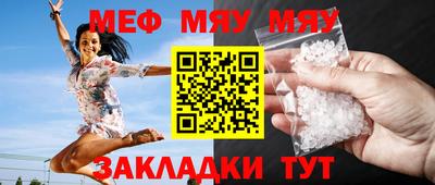 синтетический гашиш Гусь-Хрустальный