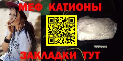 а пвп мука Гусиноозёрск