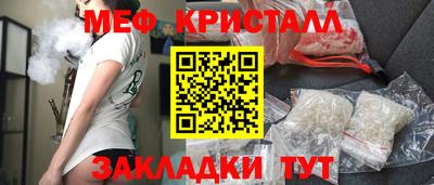 синтетический гашиш Гусь-Хрустальный