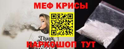 синтетический гашиш Гусь-Хрустальный