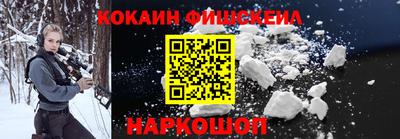 молекула духа Гусев