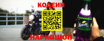 молекула духа Апшеронск