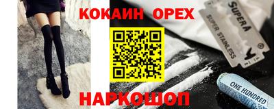 молекула духа Гусев