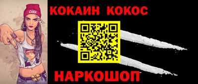синтетический гашиш Гусь-Хрустальный