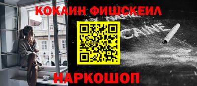 молекула духа Апшеронск