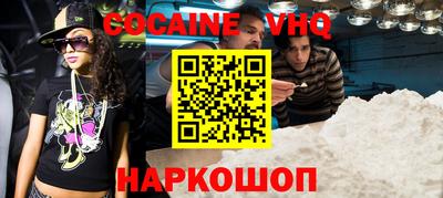 синтетический гашиш Гусь-Хрустальный