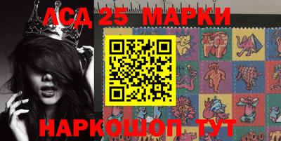 молекула духа Апшеронск