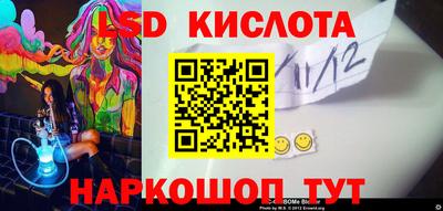 молекула духа Апшеронск