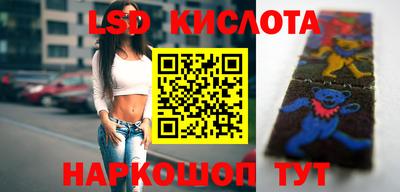 молекула духа Гусев