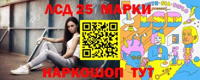 молекула духа Гусев