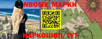 а пвп мука Гусиноозёрск