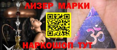 молекула духа Гусев