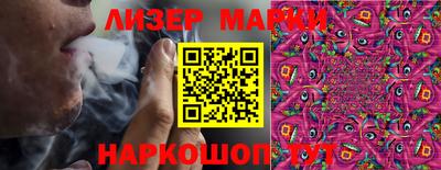 молекула духа Гусев
