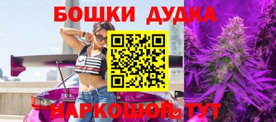 синтетический гашиш Гусь-Хрустальный
